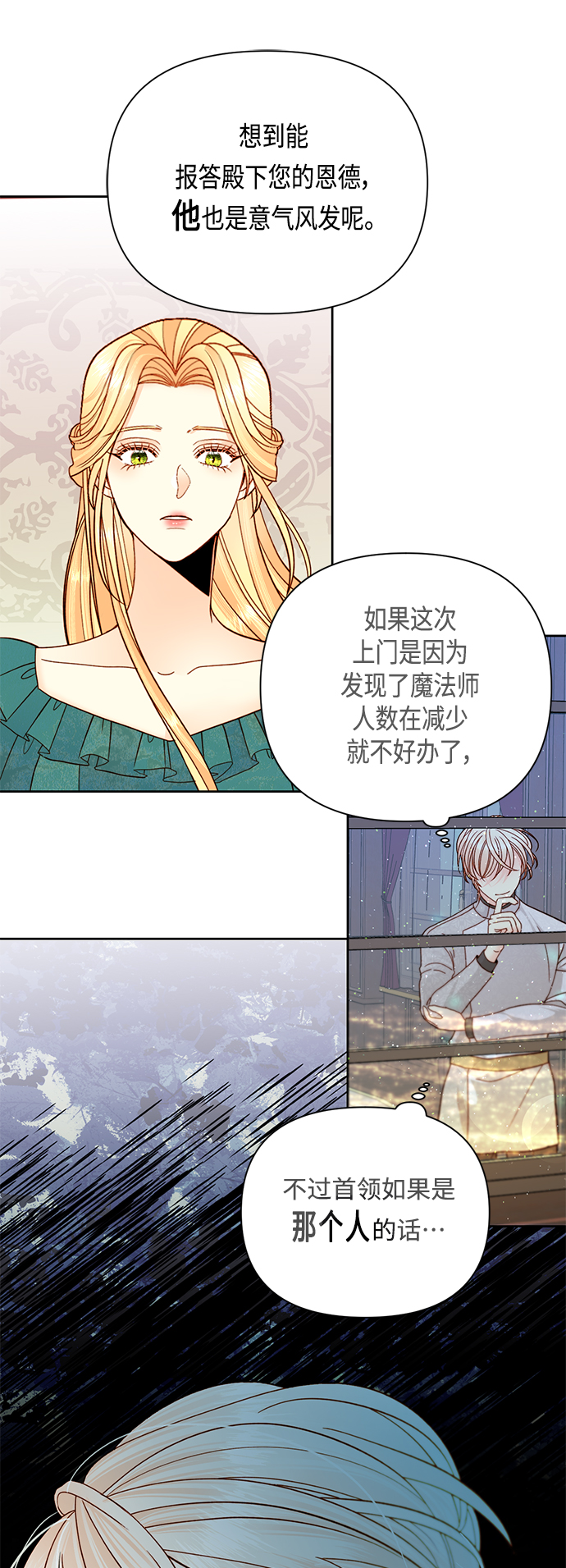 第104话39