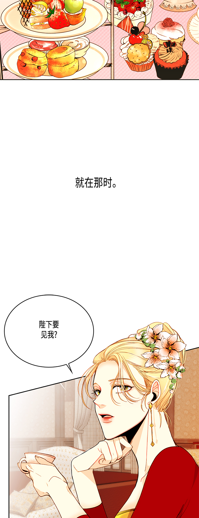 第4话10
