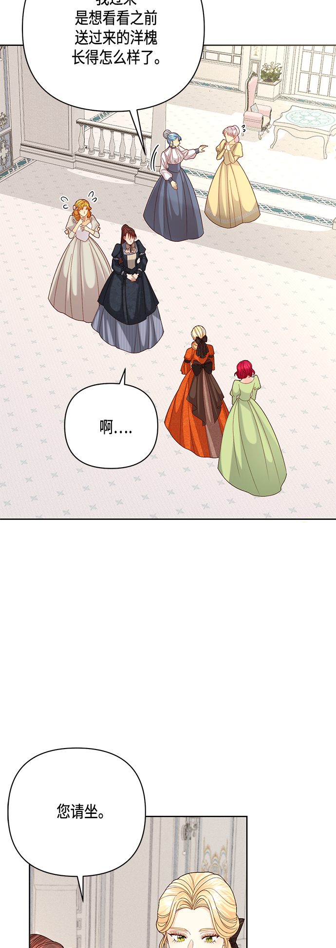 第120话18