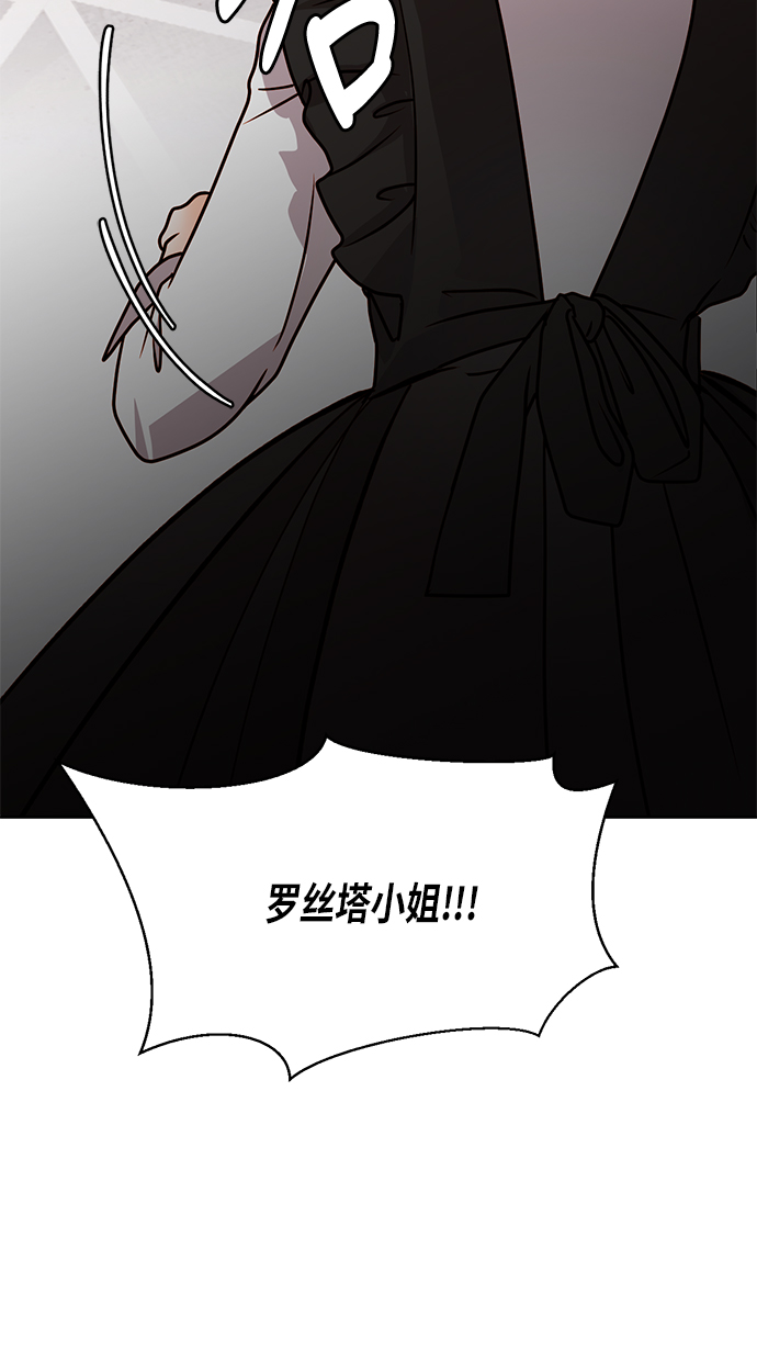 第53话59