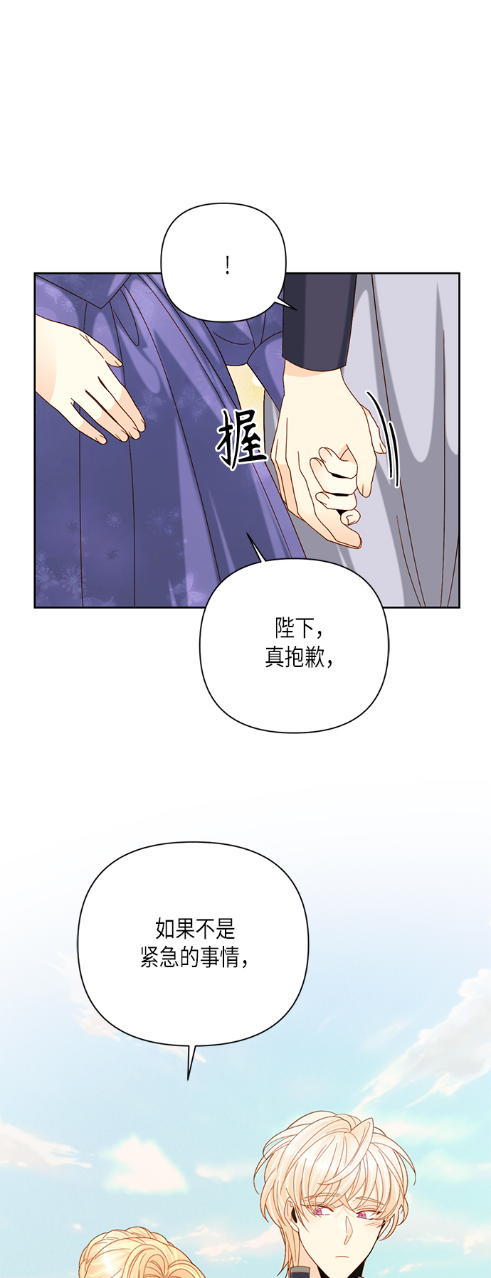 第113话13