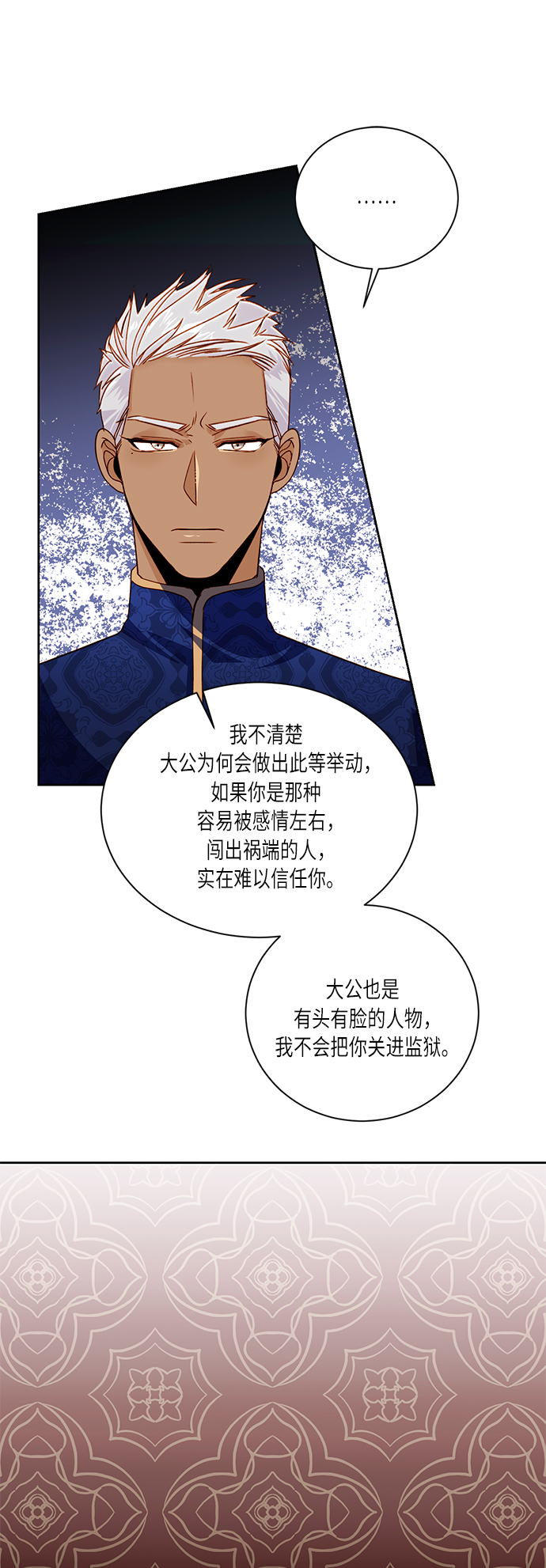第39话22