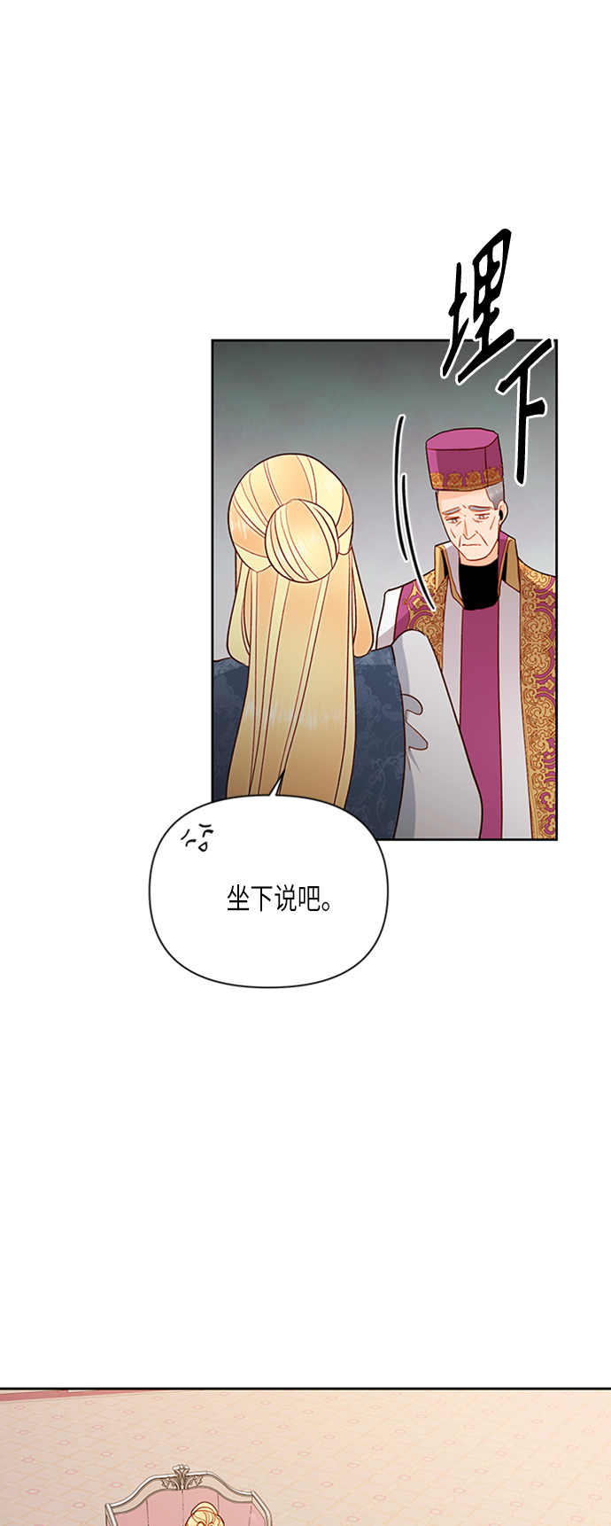 第76话39