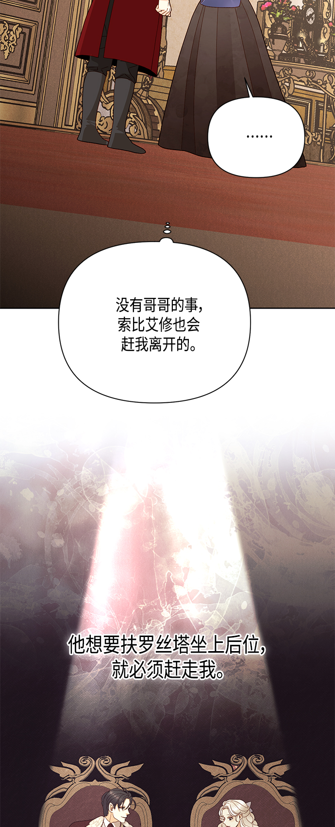 第98话41