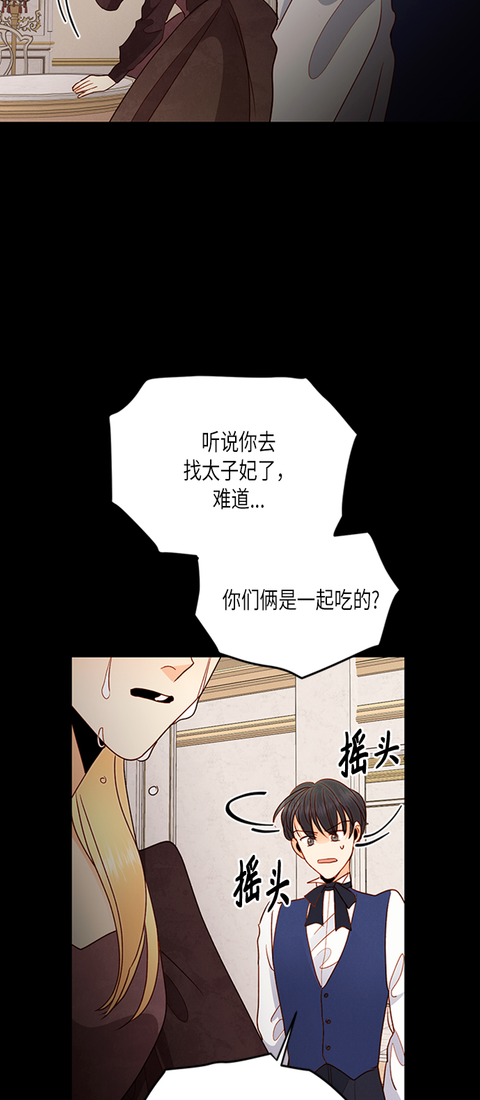 第76话22