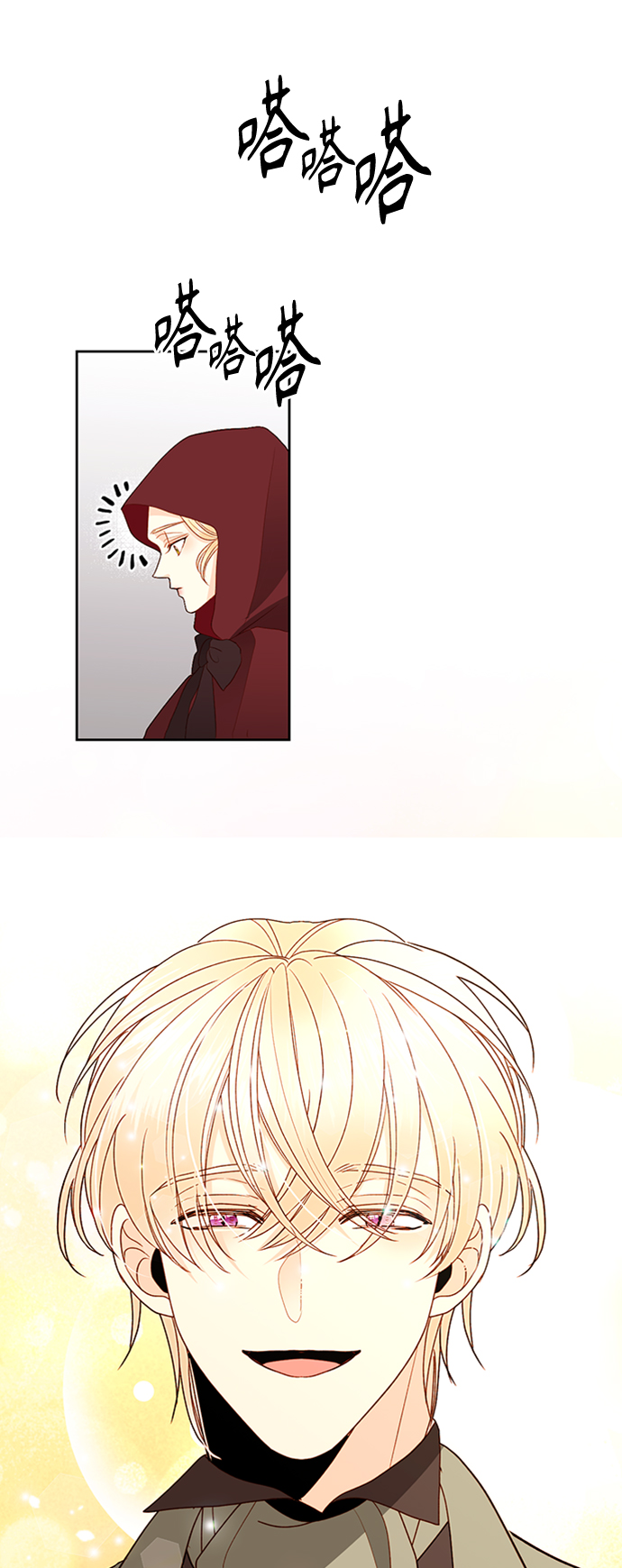 第85话17