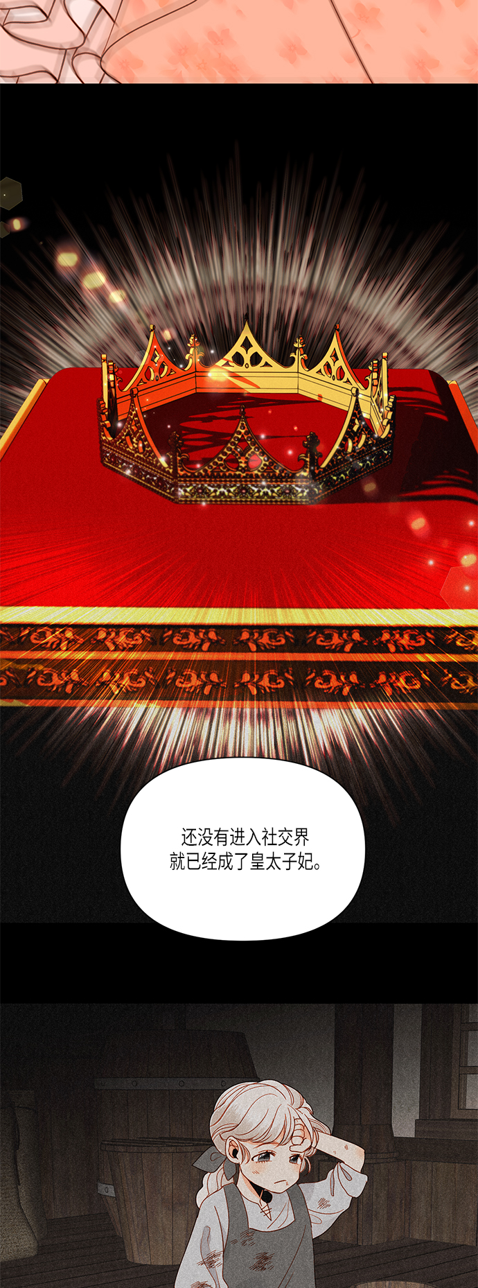第51话20