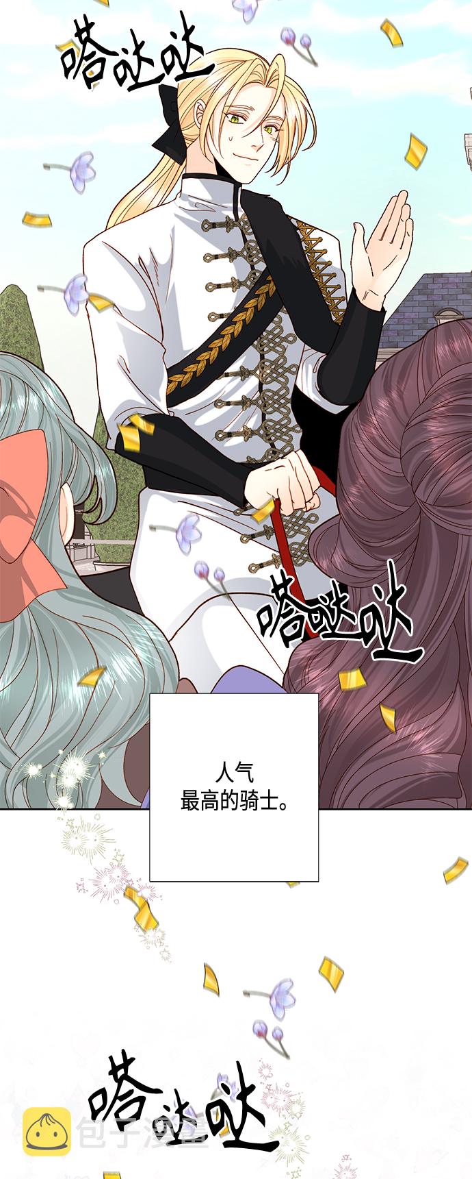 第118话16