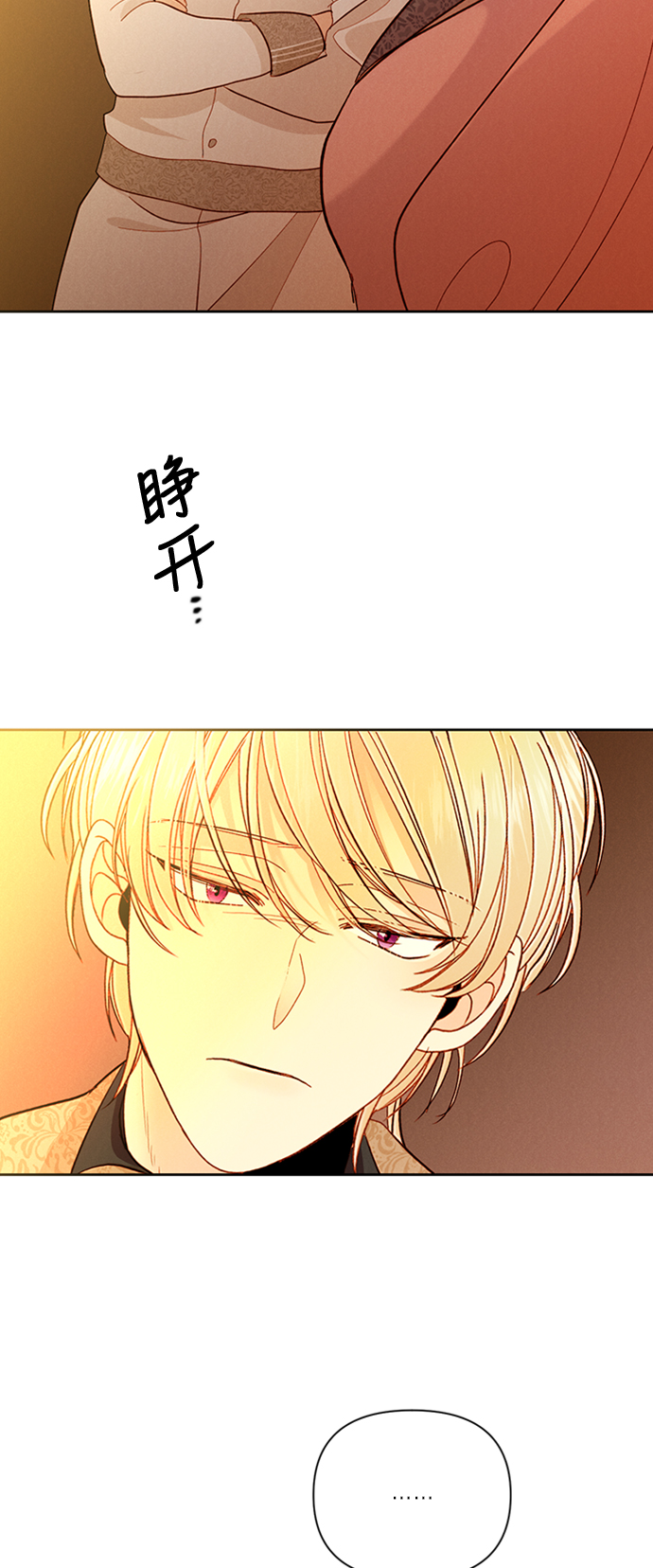 第63话38