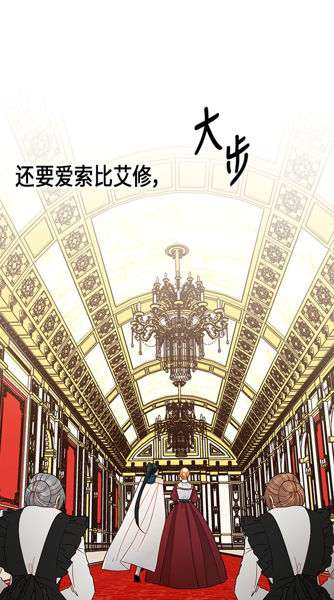 第64话54