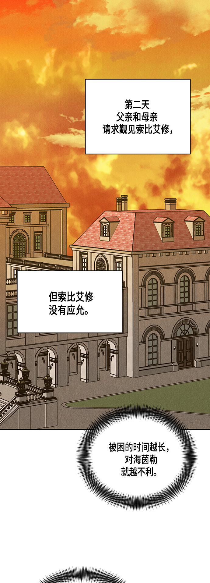 第82话32