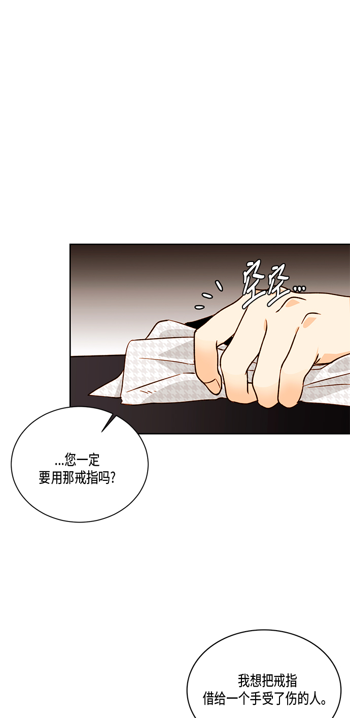 第27话28