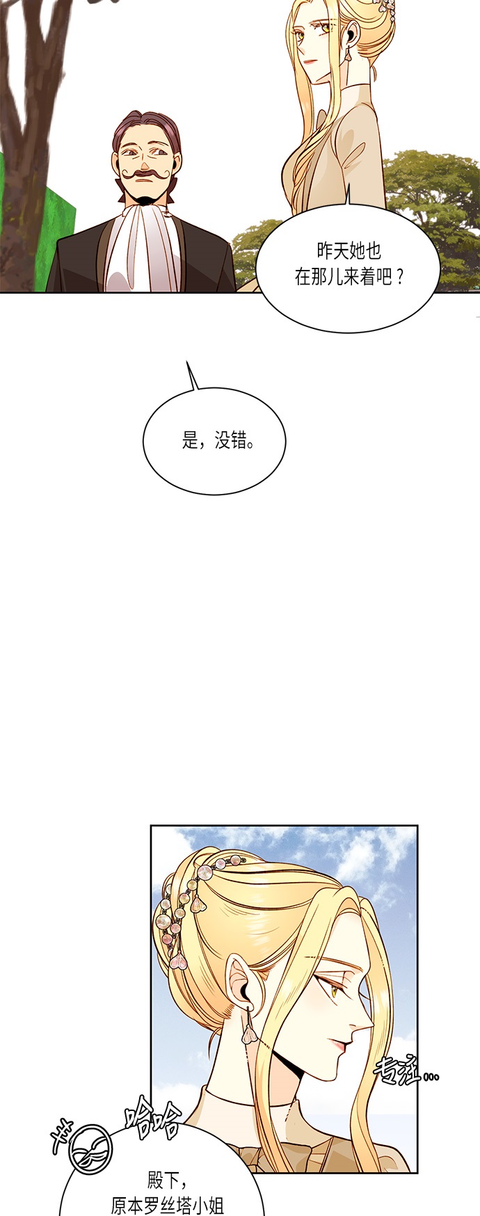 第31话8
