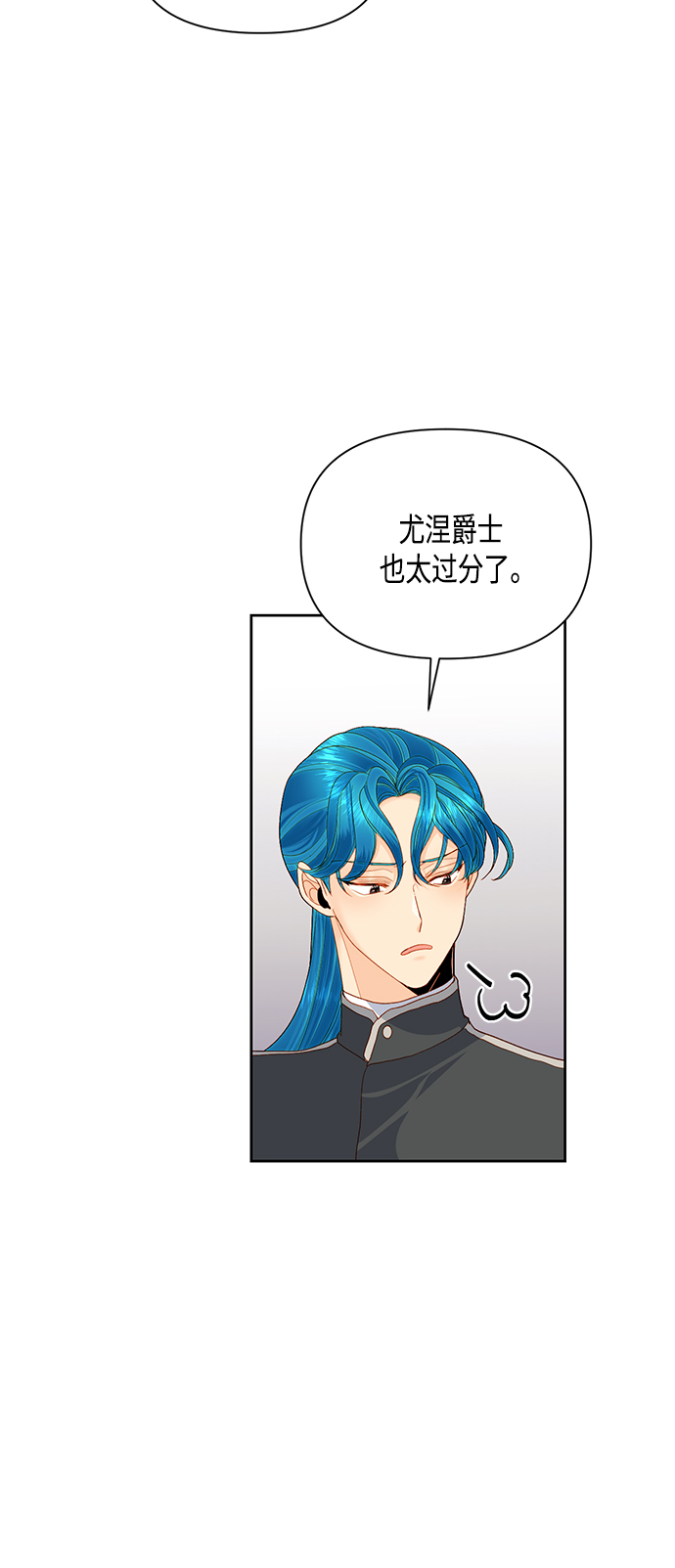第87话31