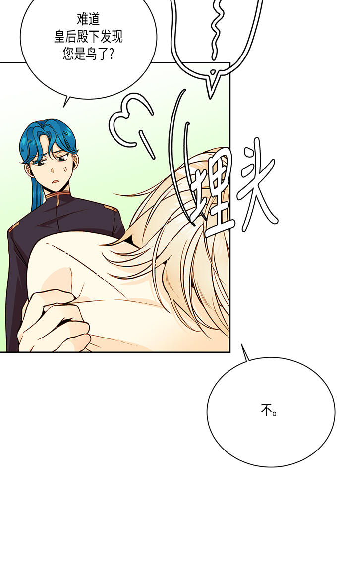 第28话22
