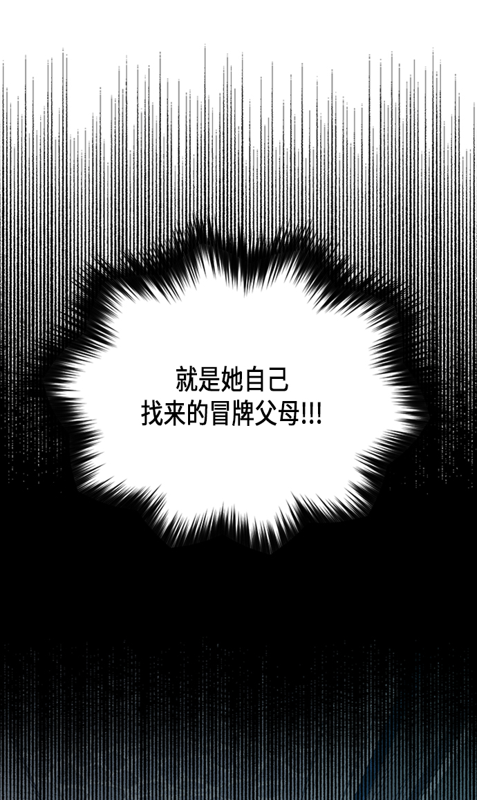 第71话85