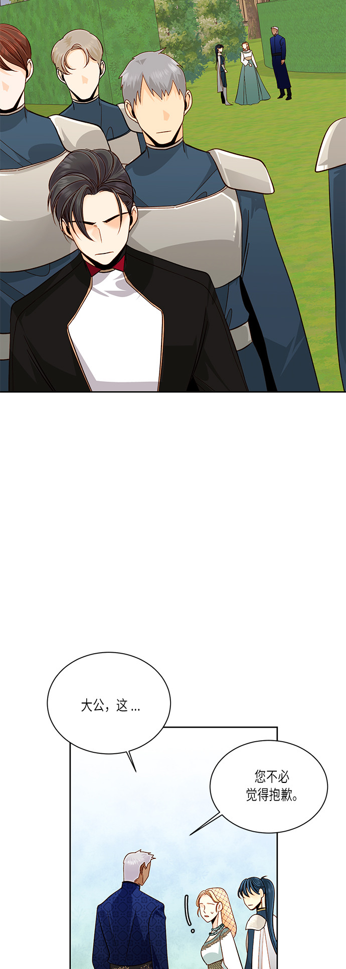 第39话24