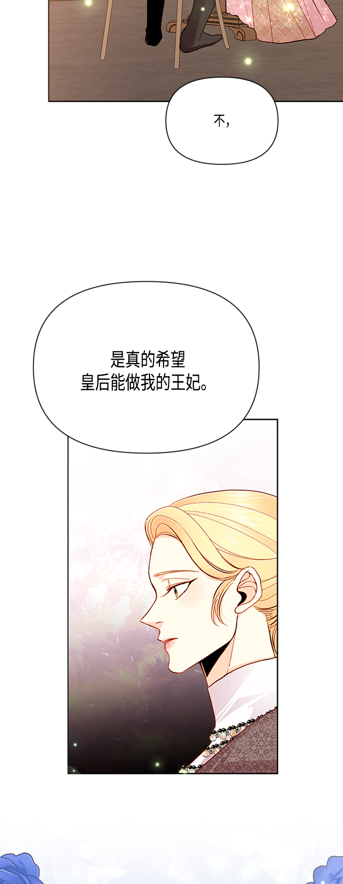 第63话21