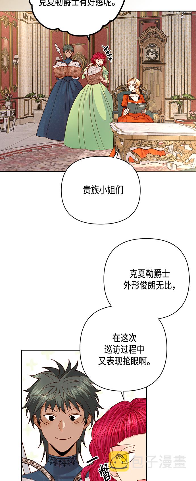 第118话33