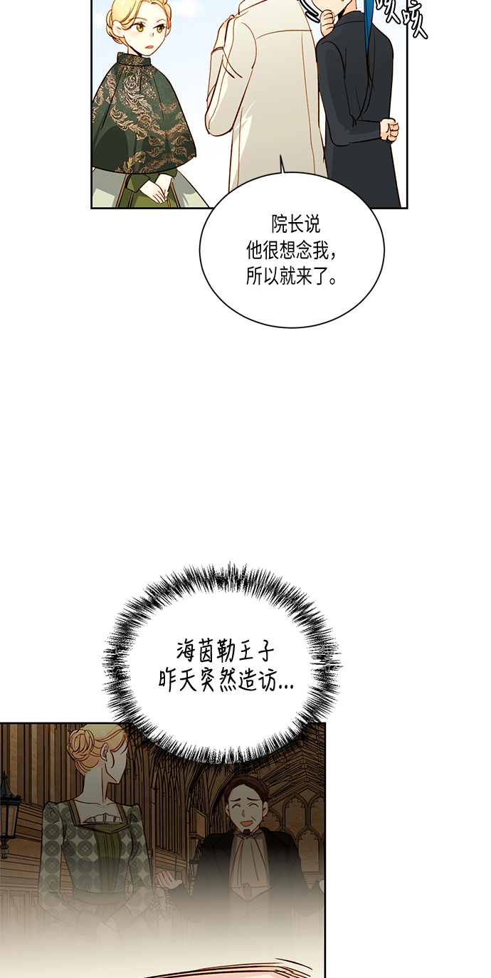 第29话53