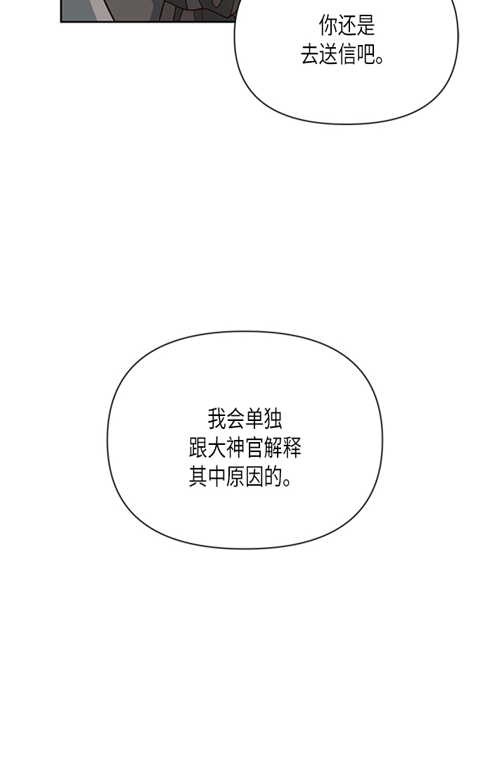 第71话59