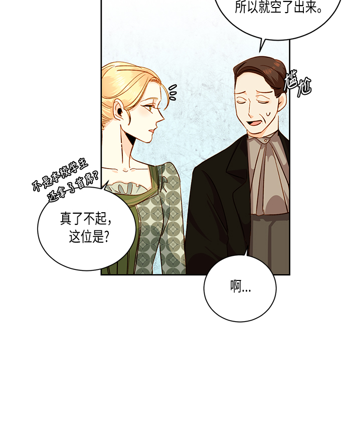 第29话39