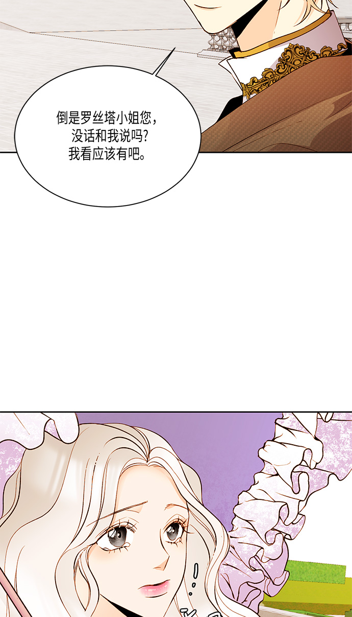 第19话43