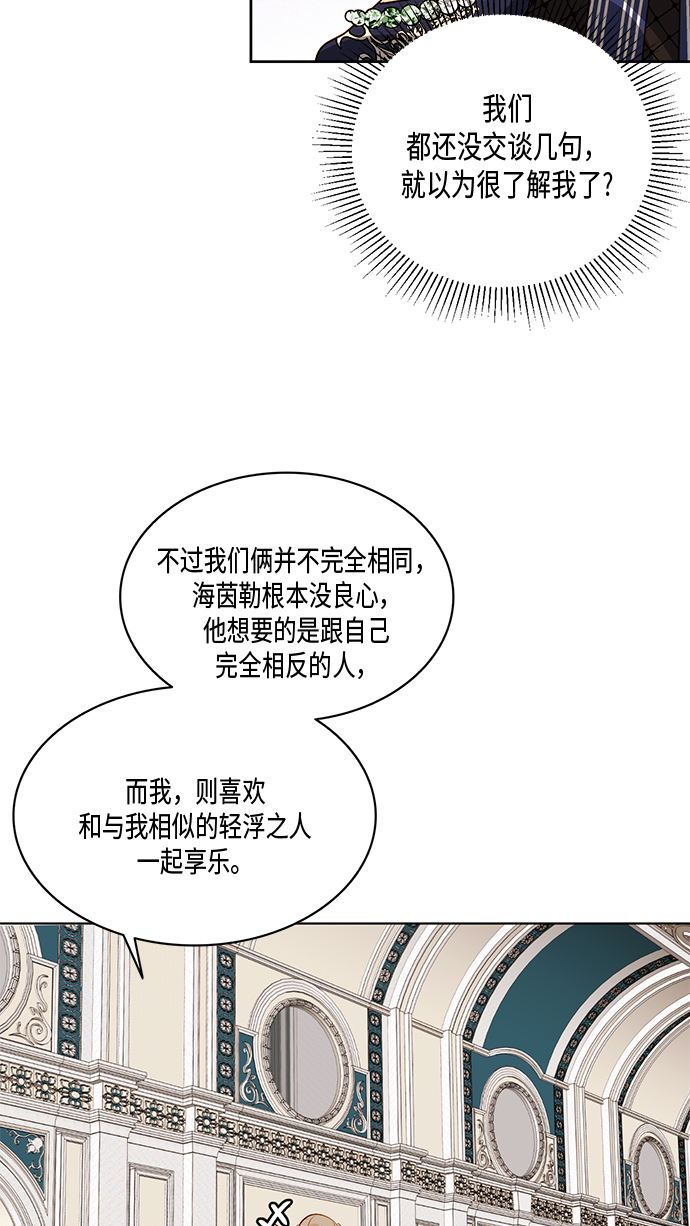 第26话19