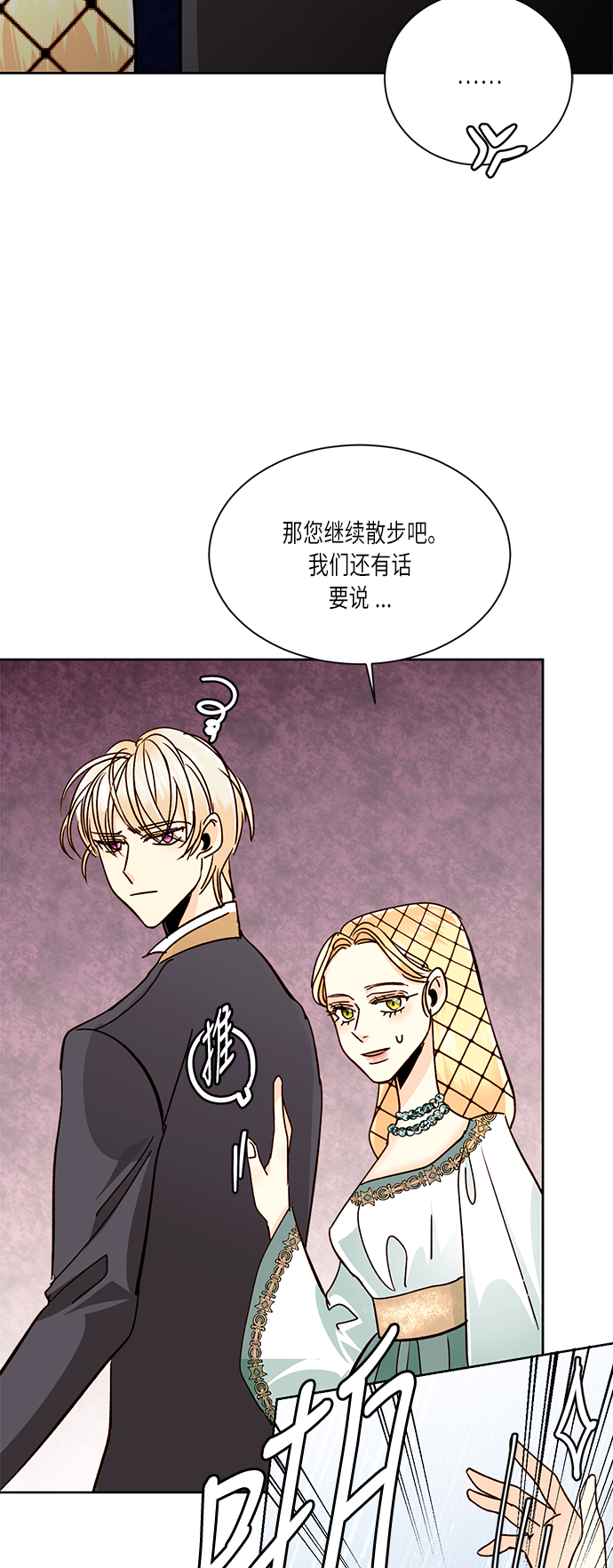 第37话67