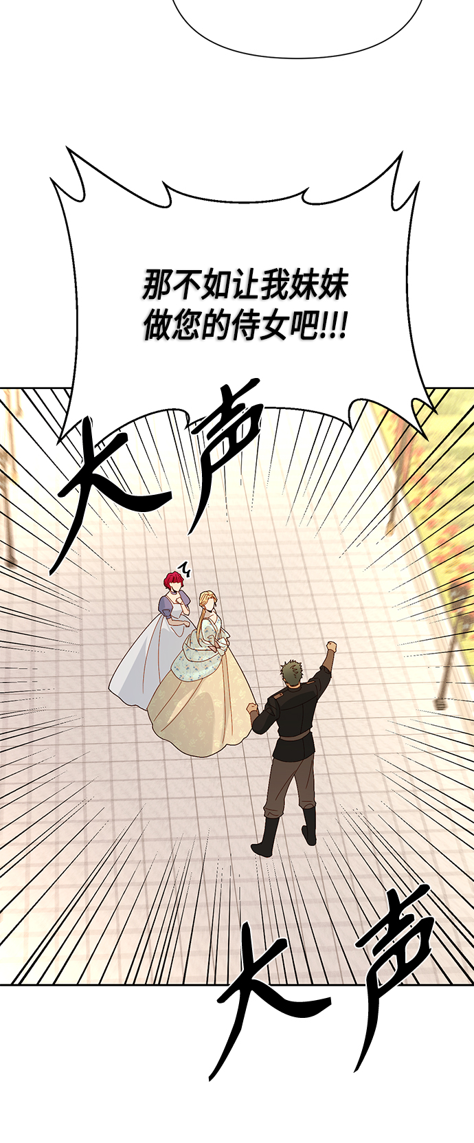 第91话51