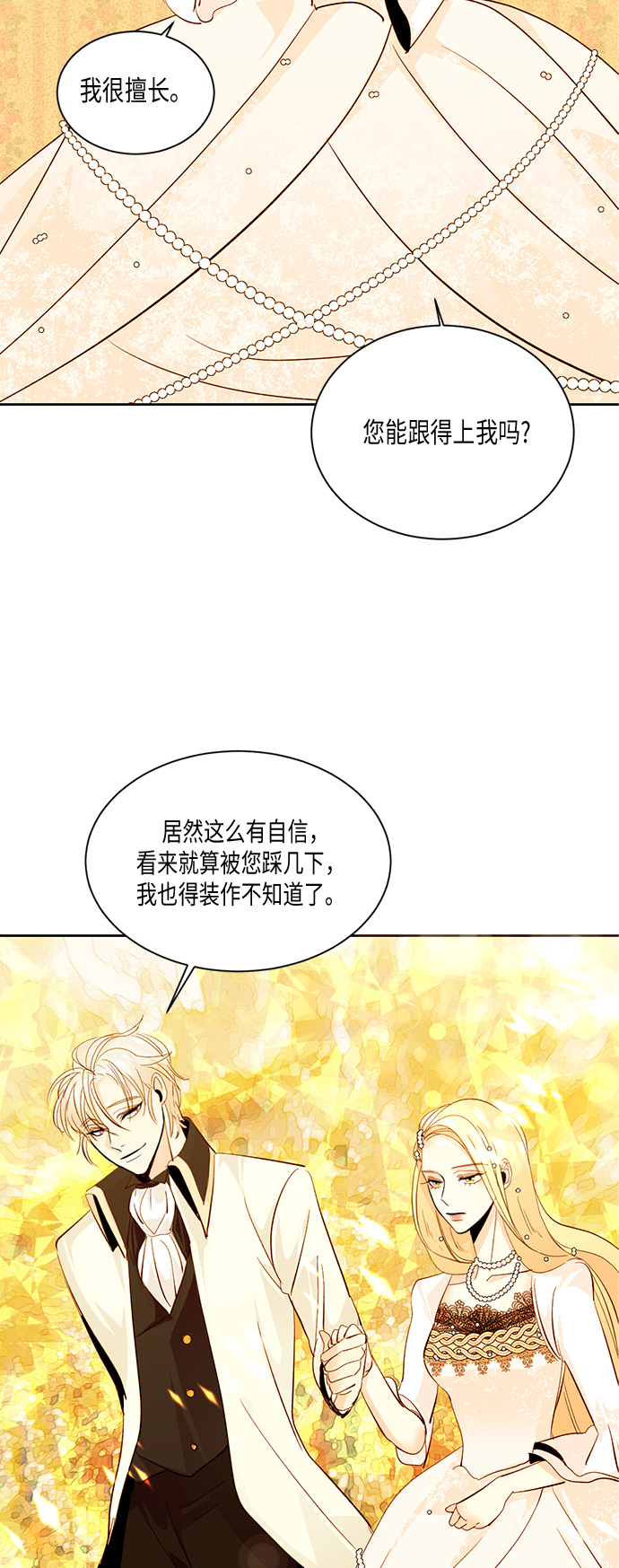 第11话25