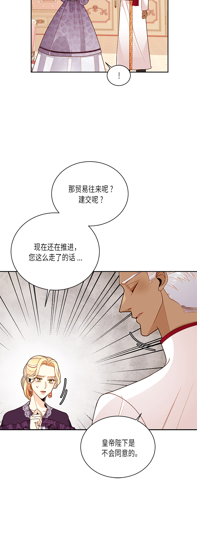 第42话9