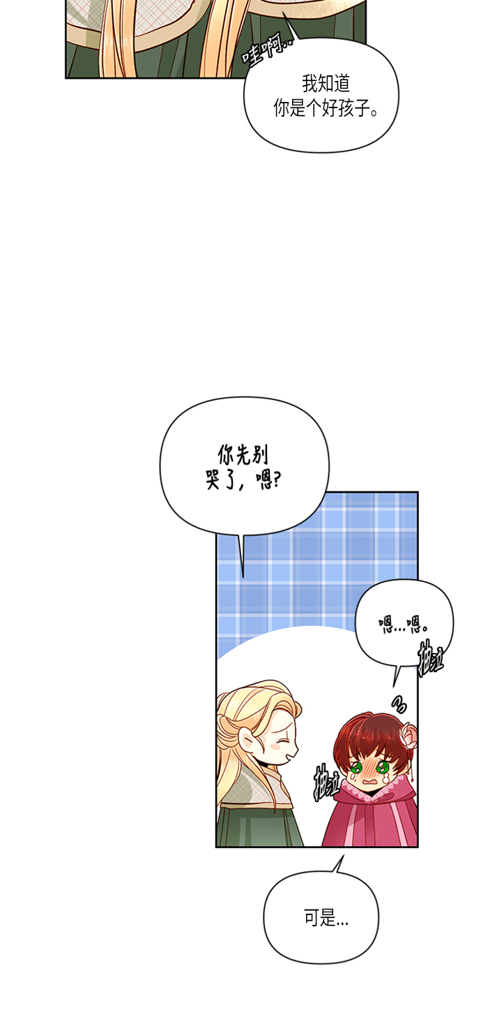 第54话21