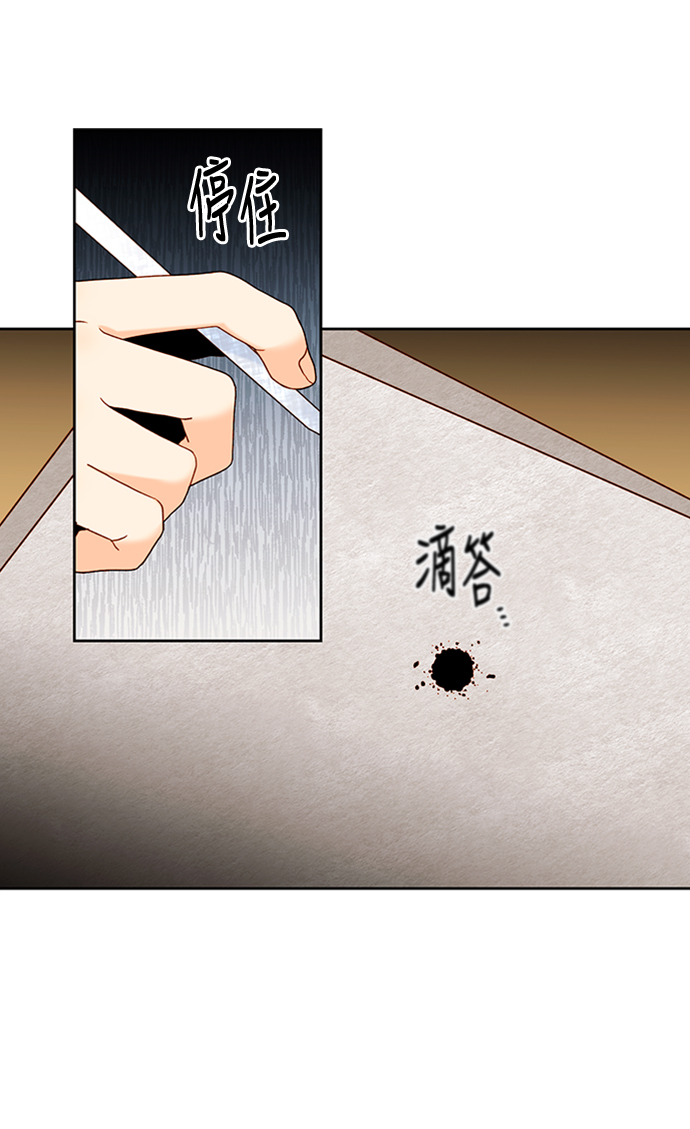 第71话36