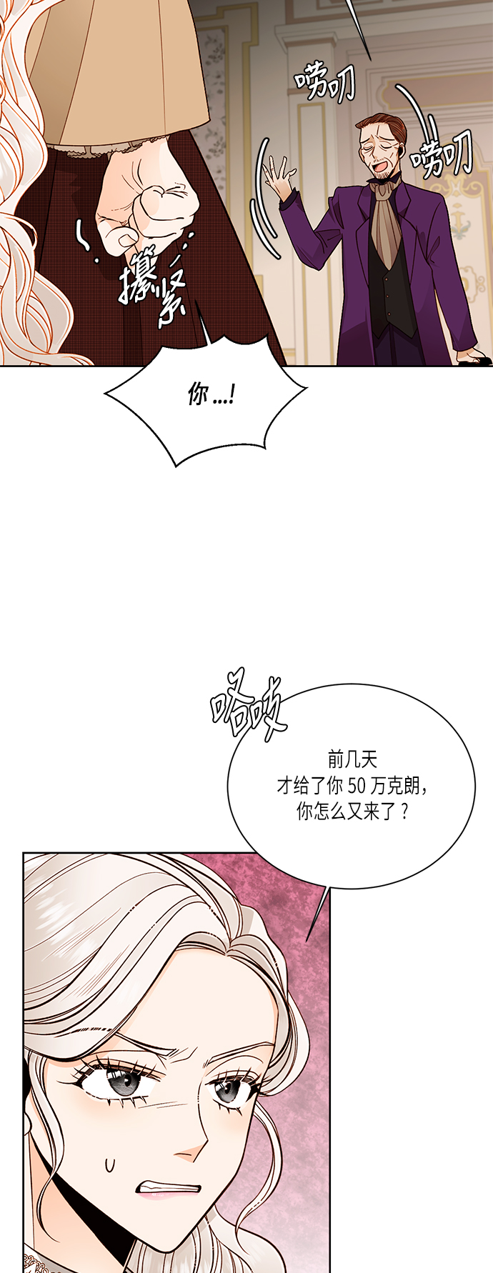 第43话57