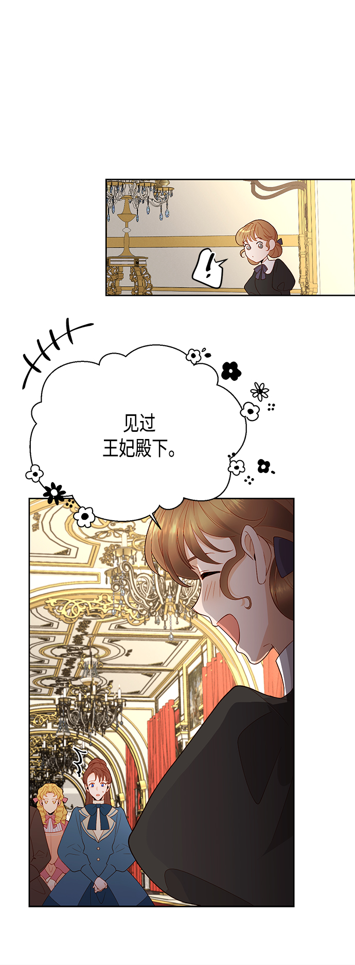 第86话33