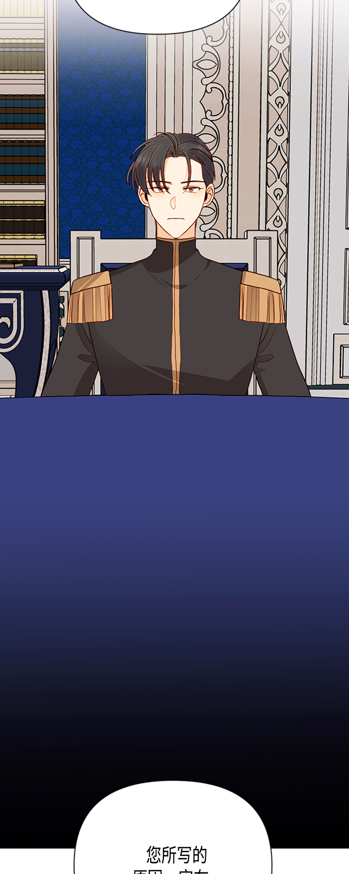 第75话50