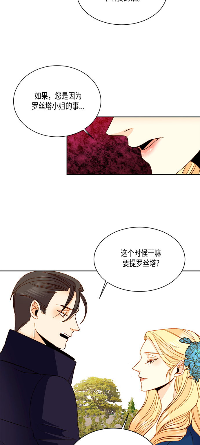 第18话30