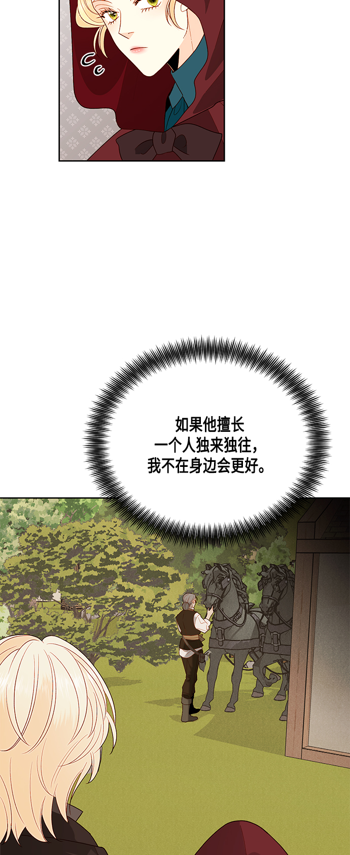 第84话49