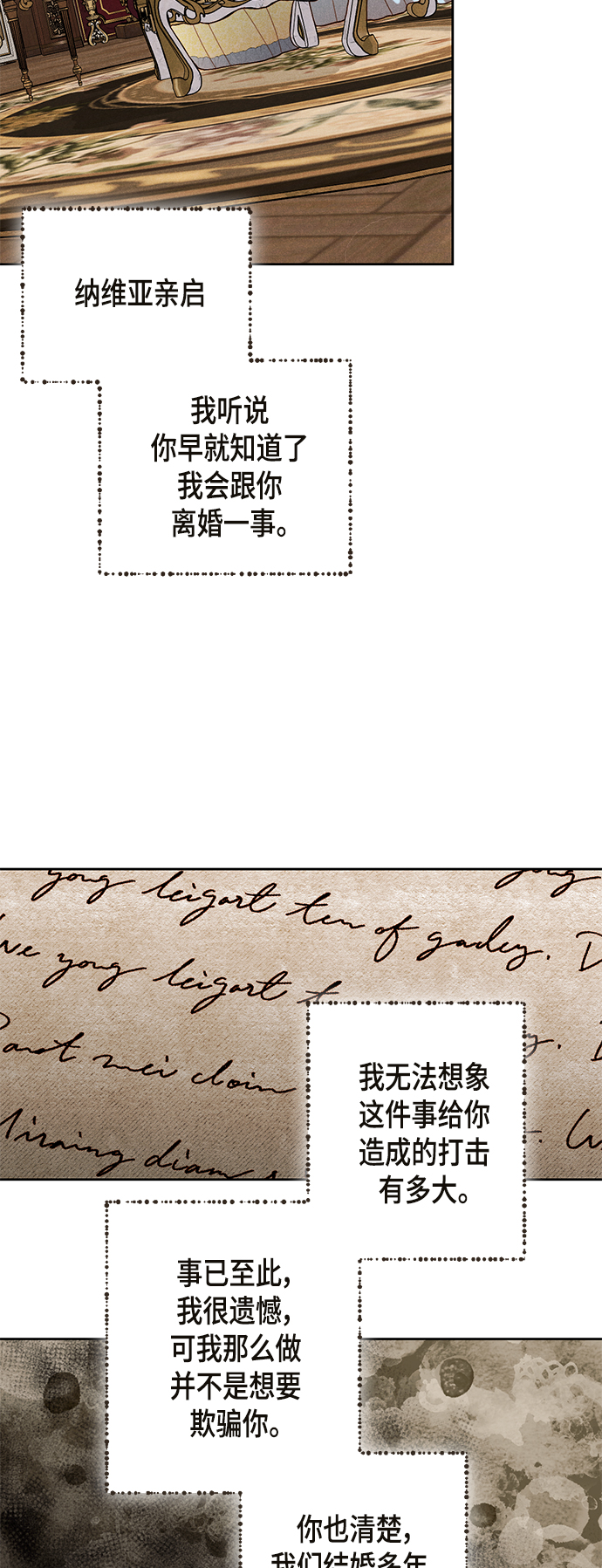 第105话40