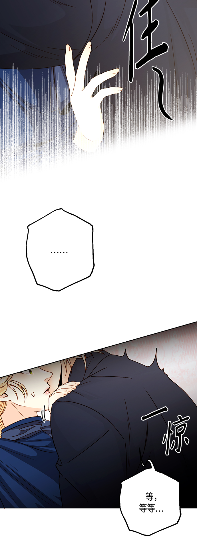 第111话14