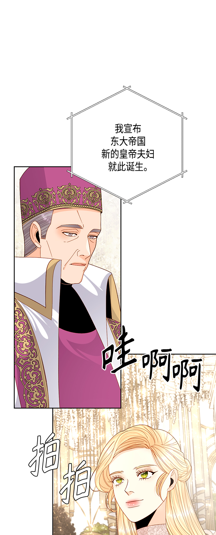 第113话36