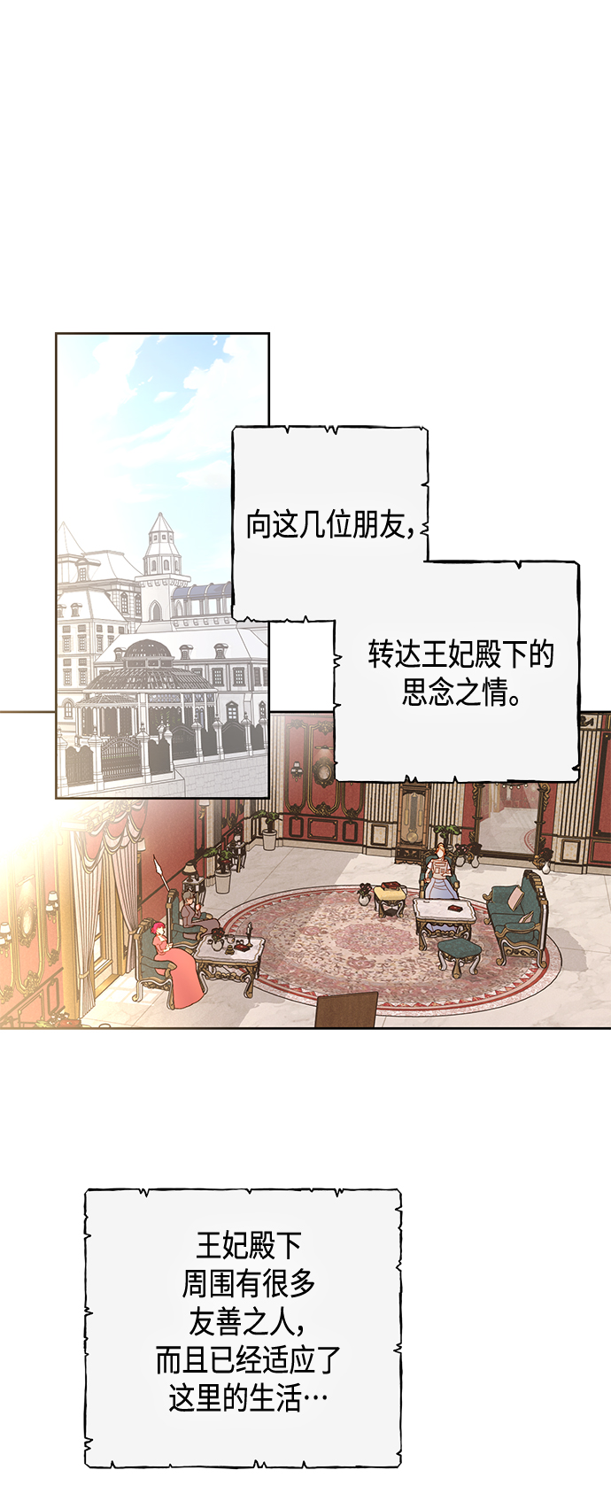 第101话12
