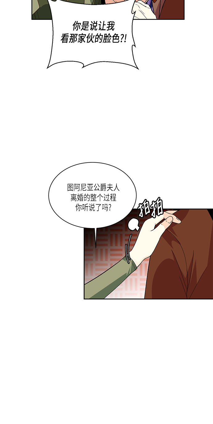 第47话35