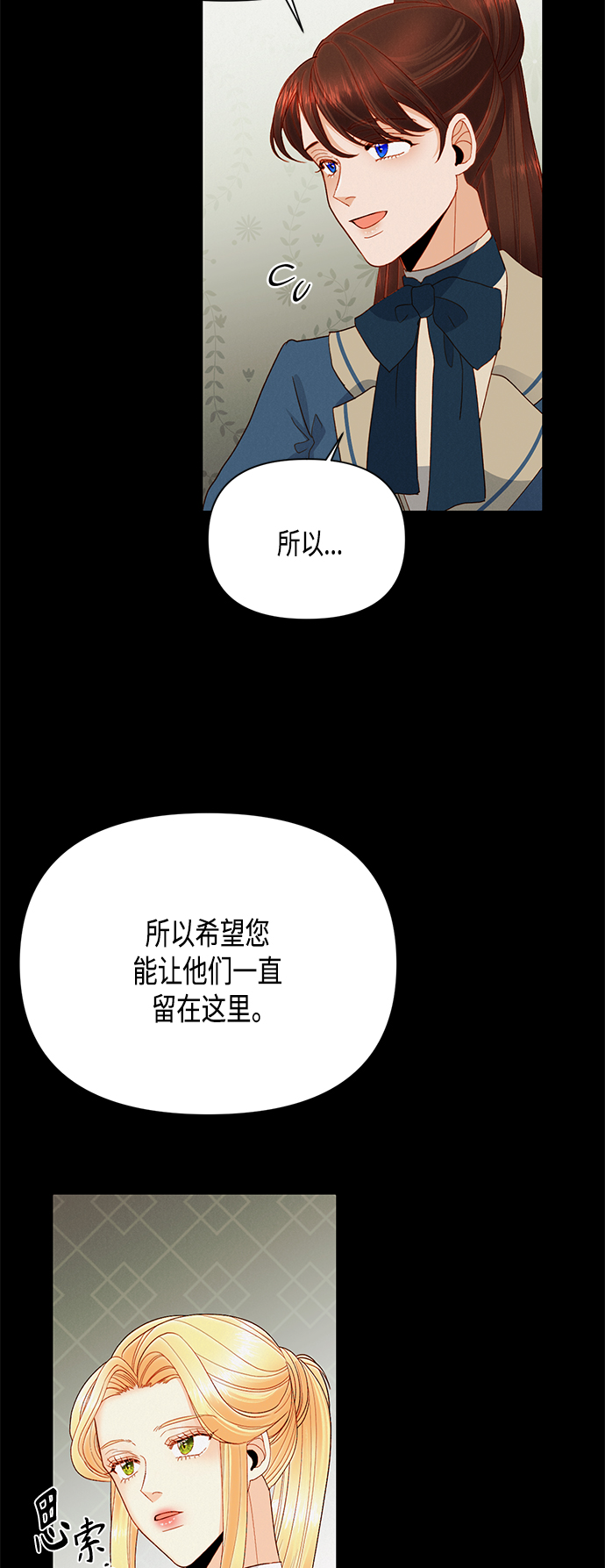 第86话47