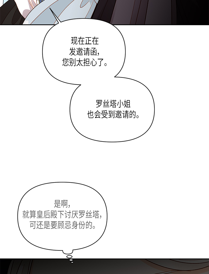 第53话65