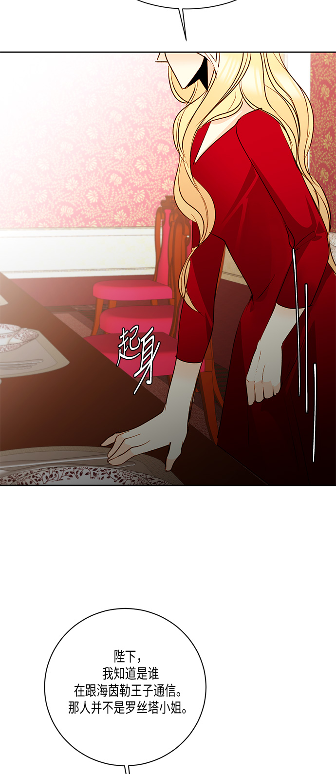 第13话43