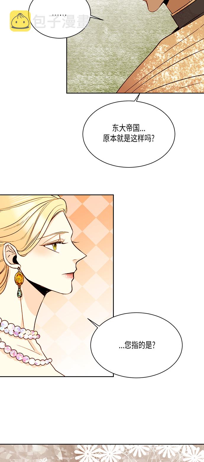 第15话14
