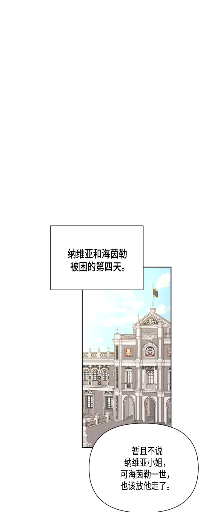 第82话43