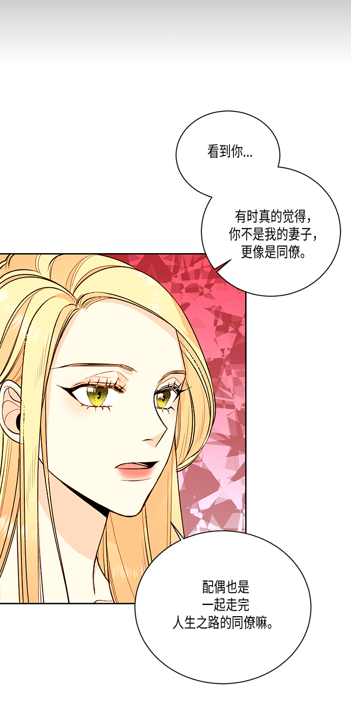 第24话6